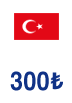 گیفت کارت 300 لیر استیم والت ترکیه